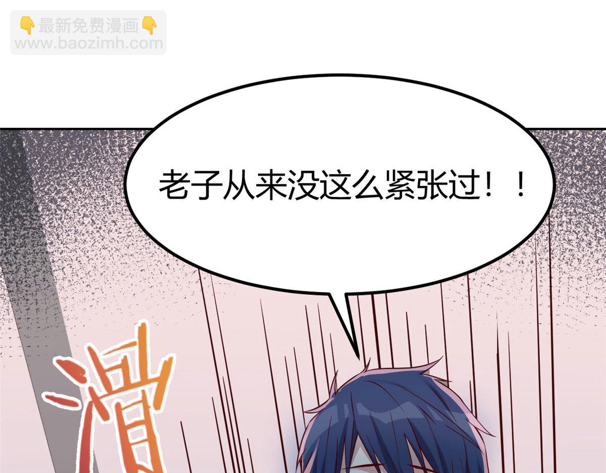 我的姐姐是大明星 - 29 事後一根菸(2/3) - 2