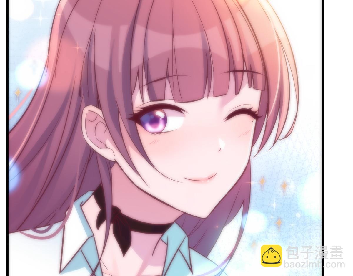 我的姐姐是大明星 - 03 我和老姐有一個是撿來的(1/3) - 2