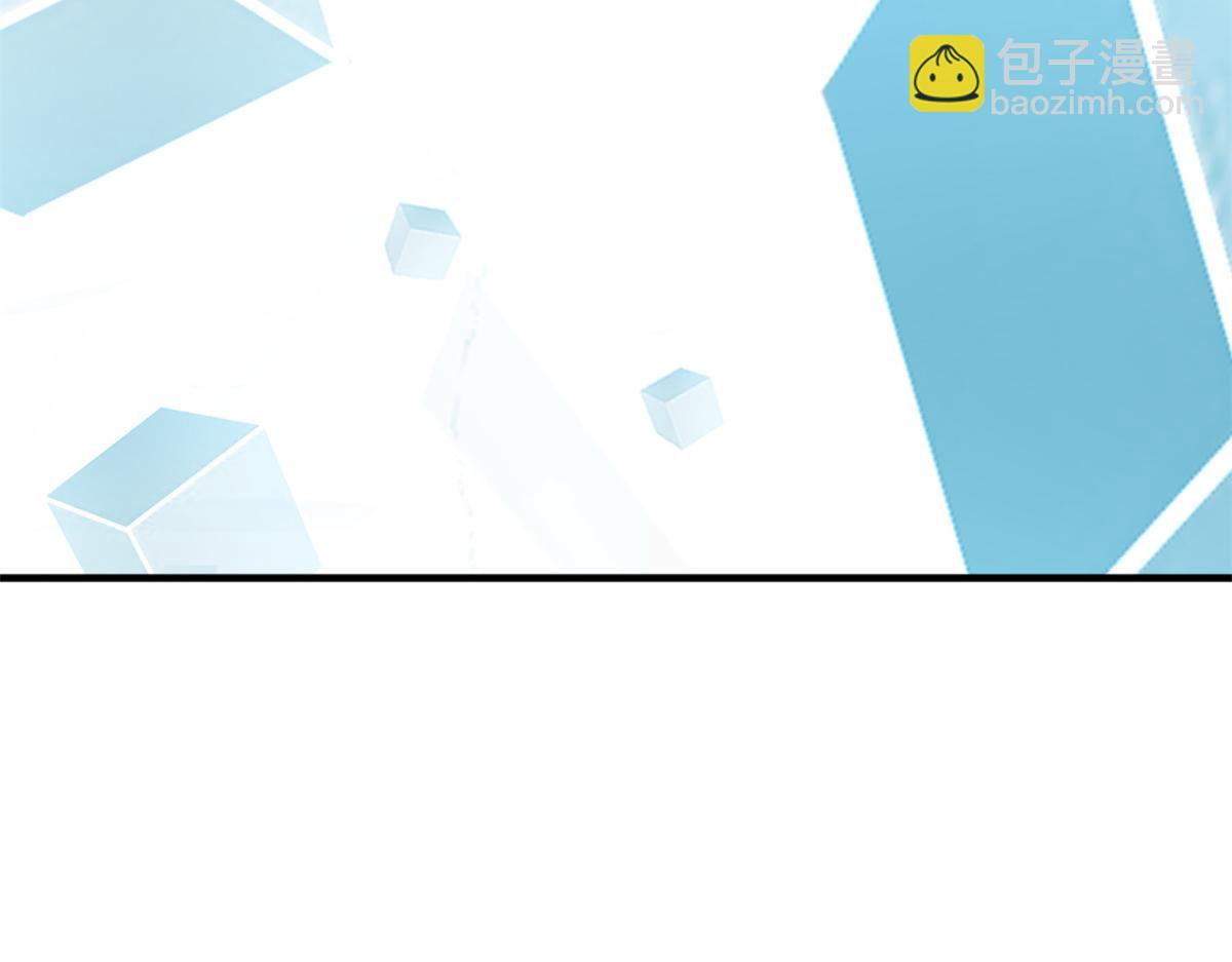 我的姐姐是大明星 - 03 我和老姐有一個是撿來的(3/3) - 1