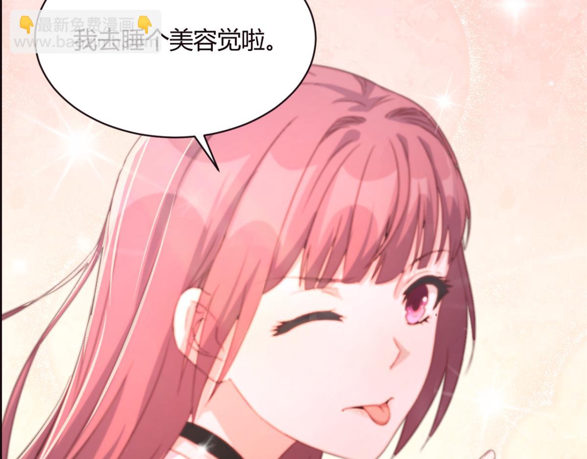 我的姐姐是大明星 - 03 我和老姐有一個是撿來的(2/3) - 5