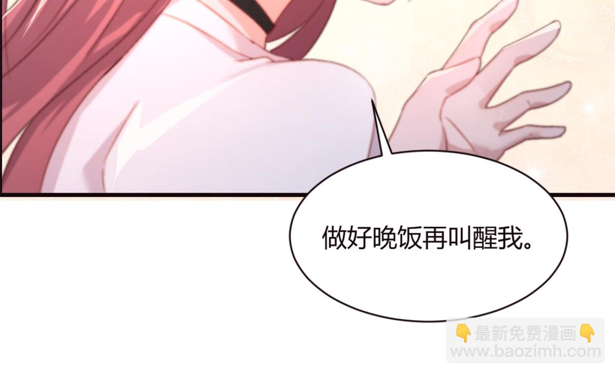 我的姐姐是大明星 - 03 我和老姐有一個是撿來的(2/3) - 6