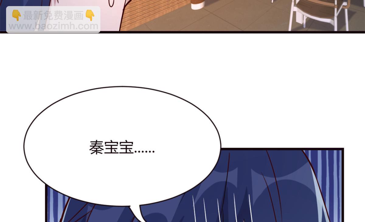 我的姐姐是大明星 - 03 我和老姐有一個是撿來的(2/3) - 8