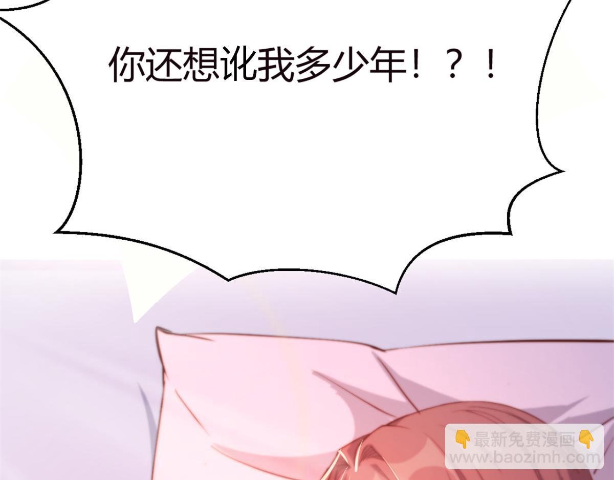 我的姐姐是大明星 - 03 我和老姐有一個是撿來的(2/3) - 3