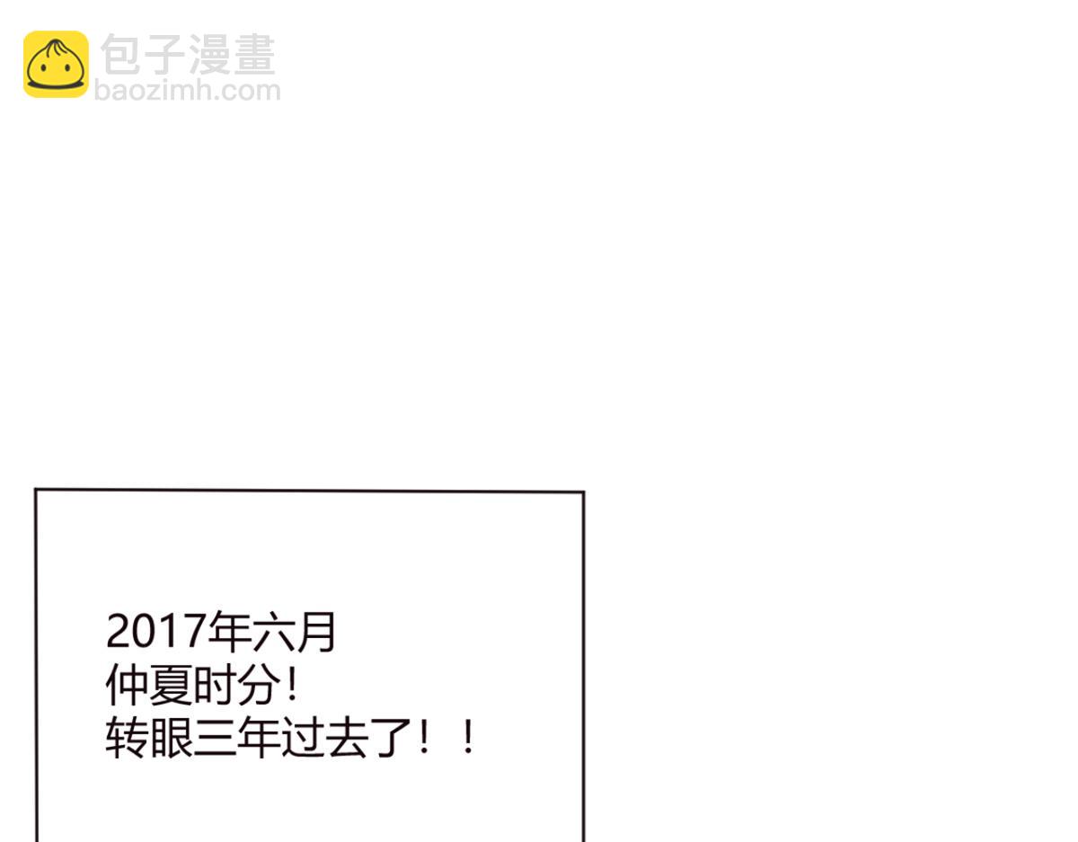 我的姐姐是大明星 - 03 我和老姐有一個是撿來的(2/3) - 7