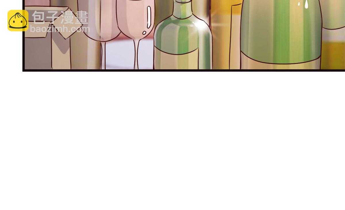 我的姐姐是大明星 - 03 我和老姐有一個是撿來的(2/3) - 4