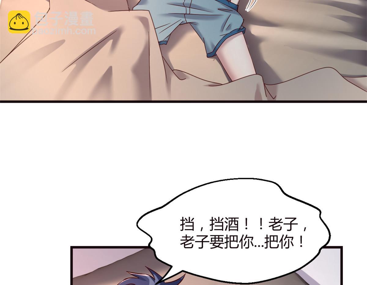 我的姐姐是大明星 - 03 我和老姐有一個是撿來的(2/3) - 8