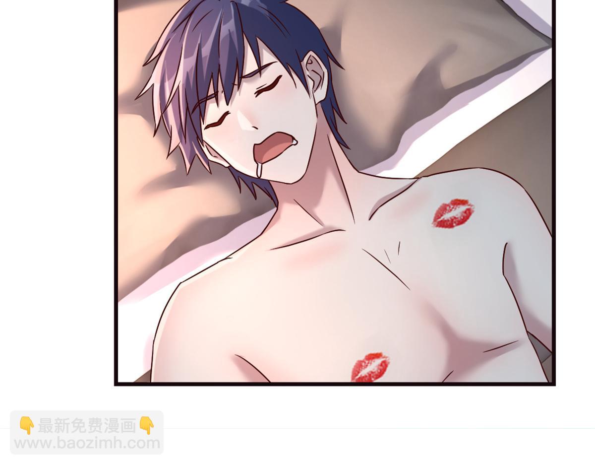 我的姐姐是大明星 - 03 我和老姐有一個是撿來的(2/3) - 1