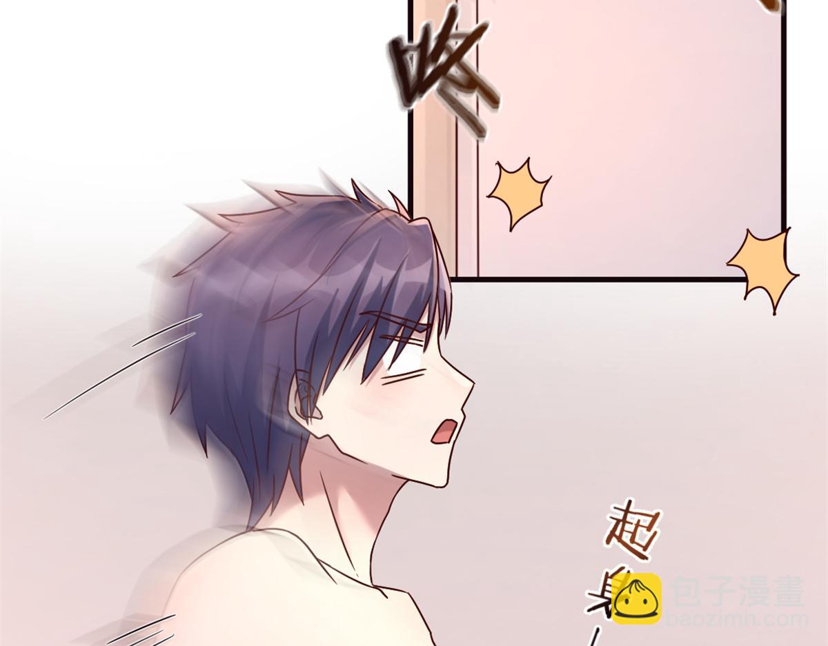 我的姐姐是大明星 - 03 我和老姐有一個是撿來的(2/3) - 3