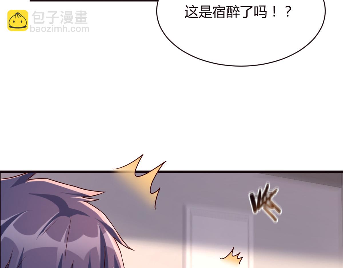 我的姐姐是大明星 - 03 我和老姐有一個是撿來的(2/3) - 7