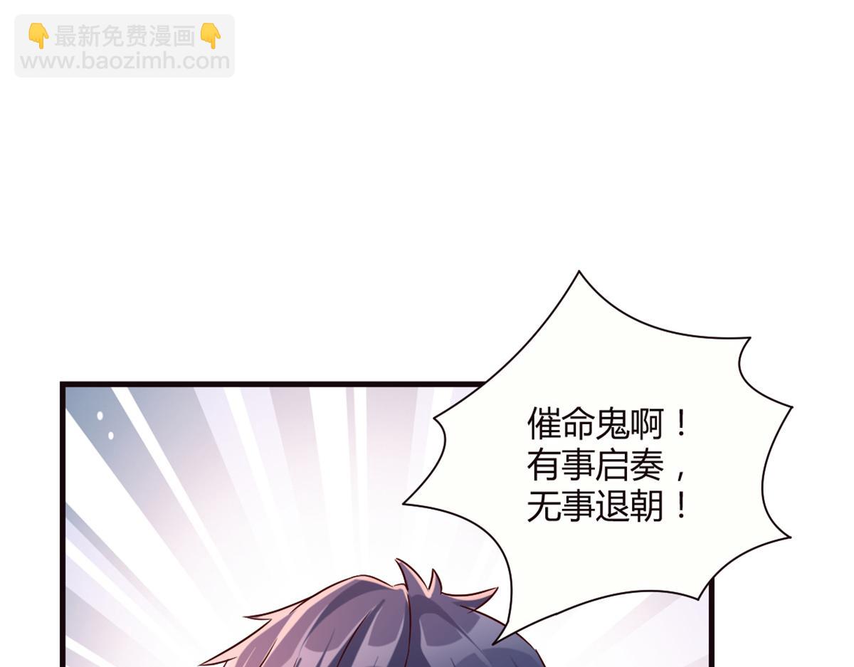 我的姐姐是大明星 - 03 我和老姐有一個是撿來的(2/3) - 1