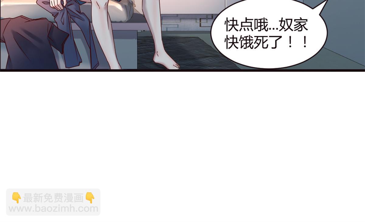 我的姐姐是大明星 - 03 我和老姐有一個是撿來的(2/3) - 6