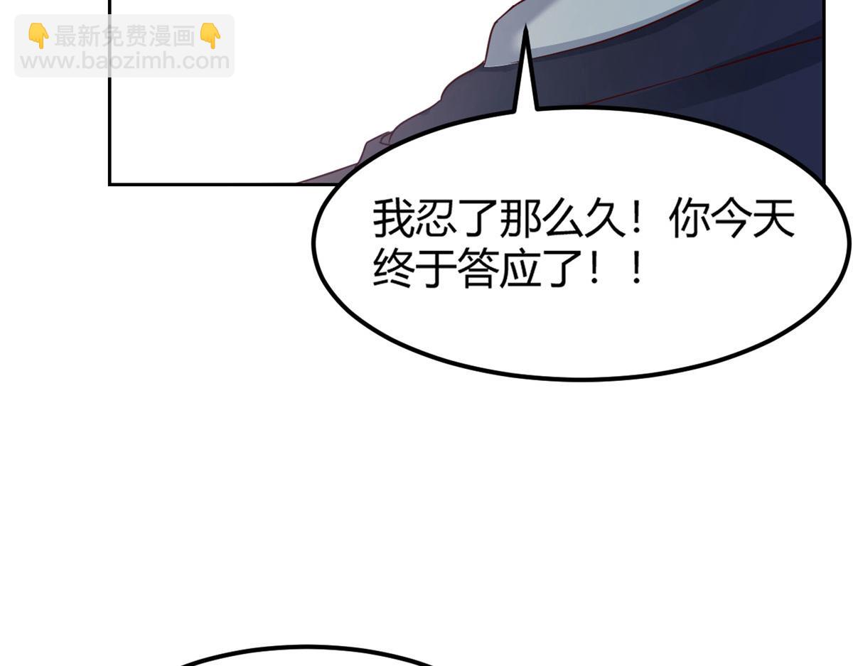 我的姐姐是大明星 - 31 老姐的獎勵(3/3) - 1