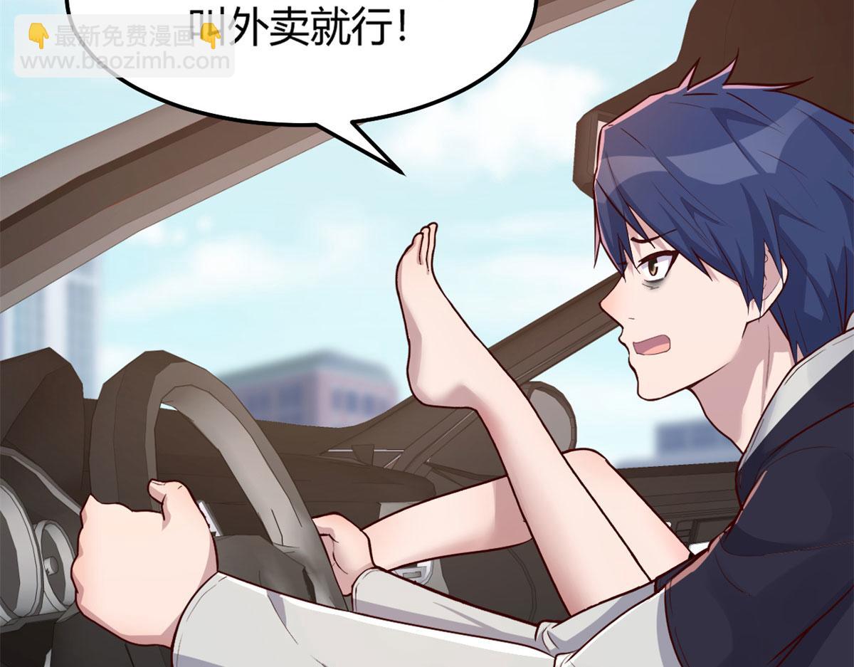 我的姐姐是大明星 - 31 老姐的獎勵(1/3) - 7