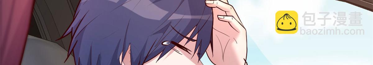 我的姐姐是大明星 - 31 老姐的獎勵(1/3) - 7