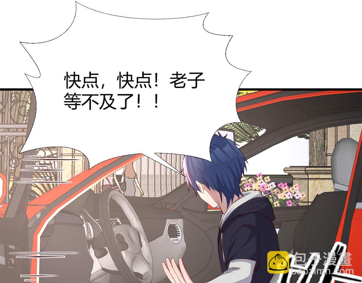 我的姐姐是大明星 - 31 老姐的獎勵(2/3) - 6