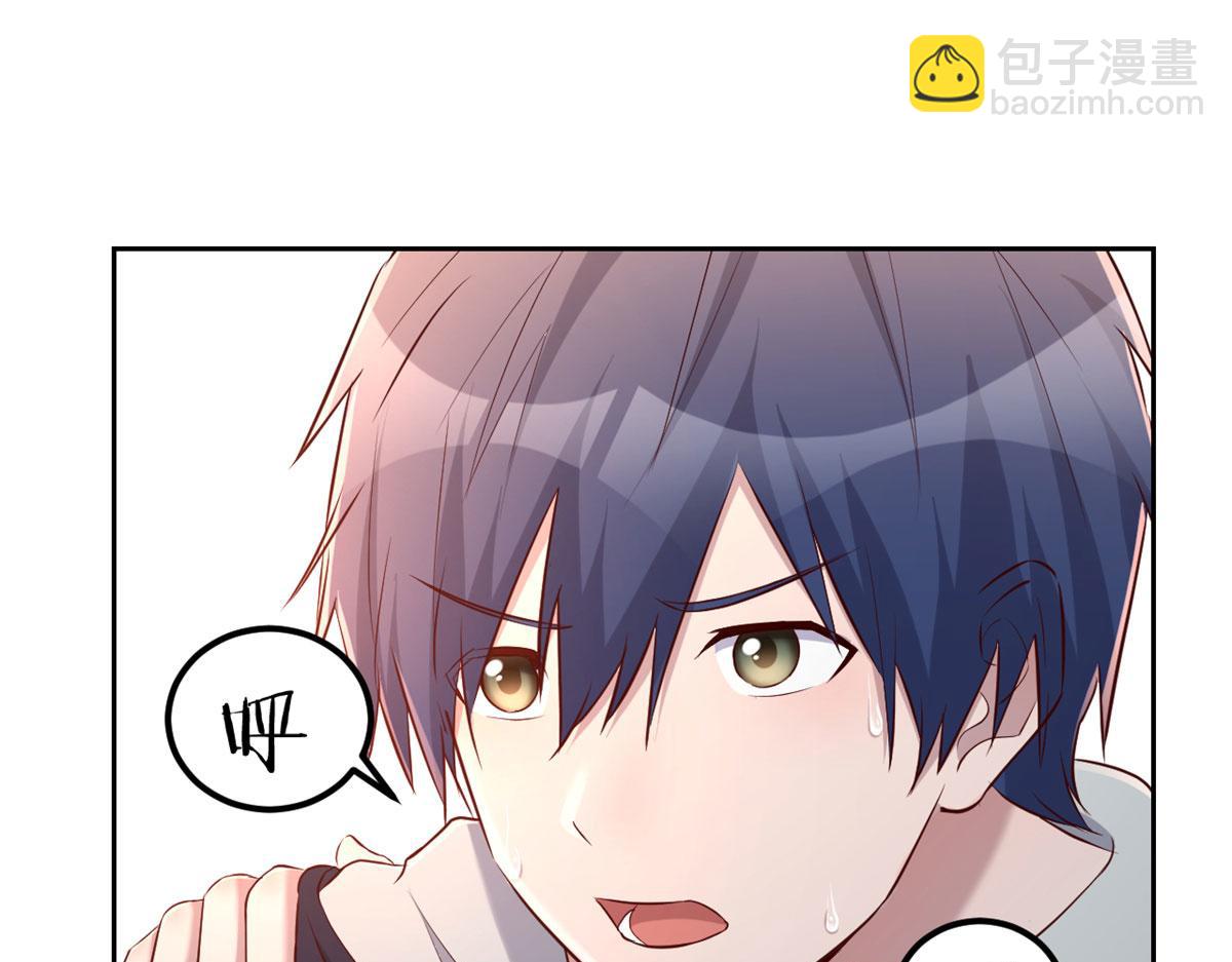 我的姐姐是大明星 - 31 老姐的獎勵(2/3) - 1