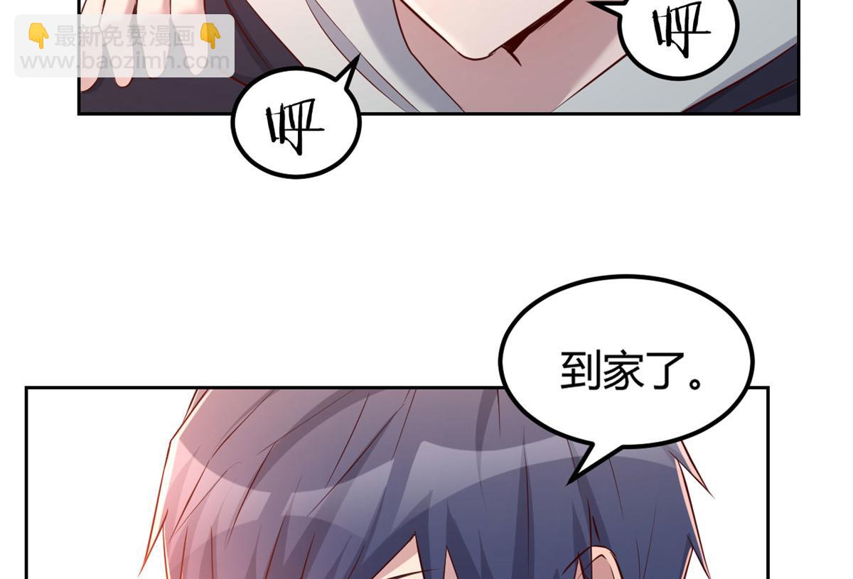 我的姐姐是大明星 - 31 老姐的獎勵(2/3) - 2