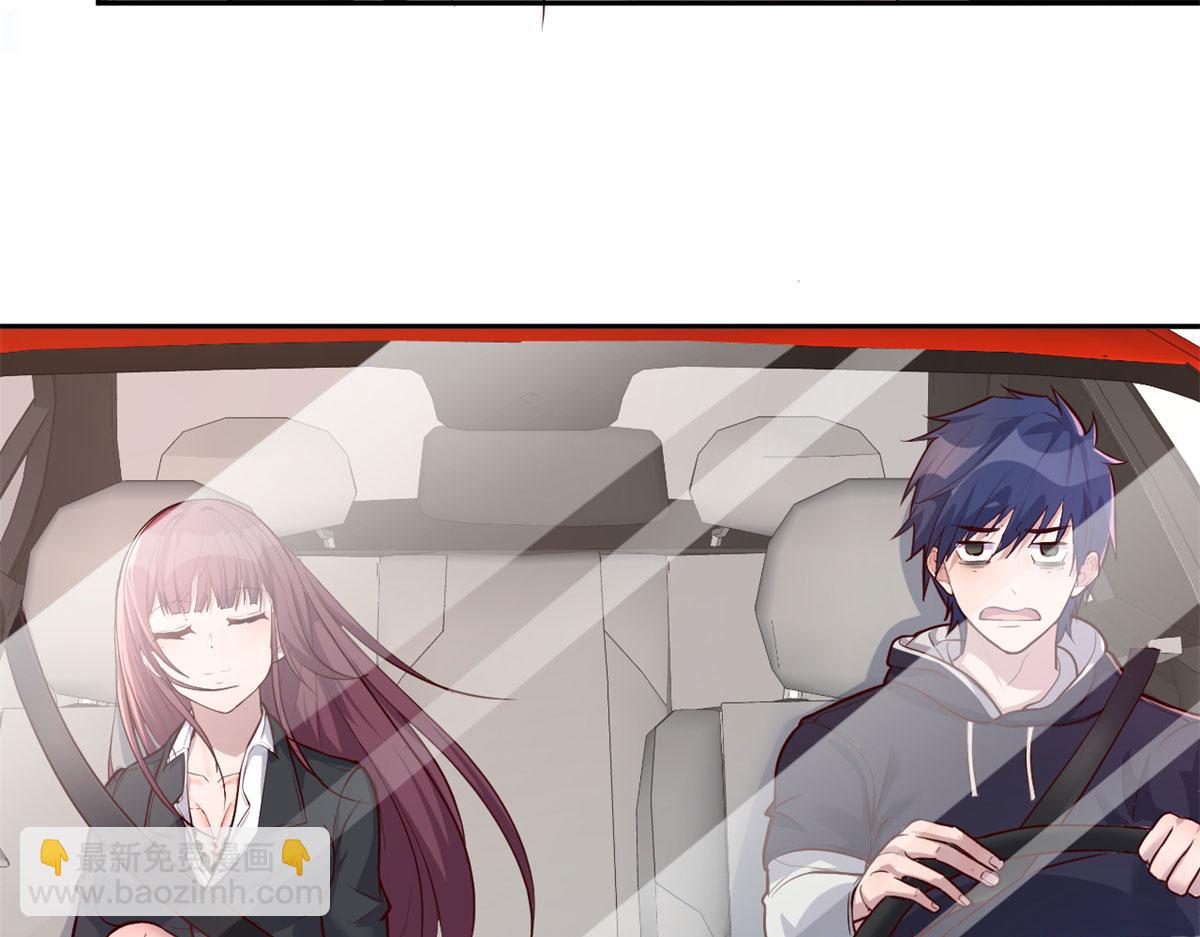 我的姐姐是大明星 - 31 老姐的獎勵(1/3) - 1