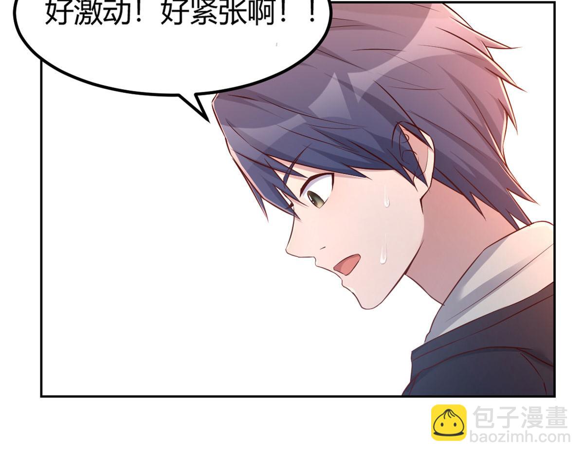 我的姐姐是大明星 - 31 老姐的獎勵(2/3) - 7