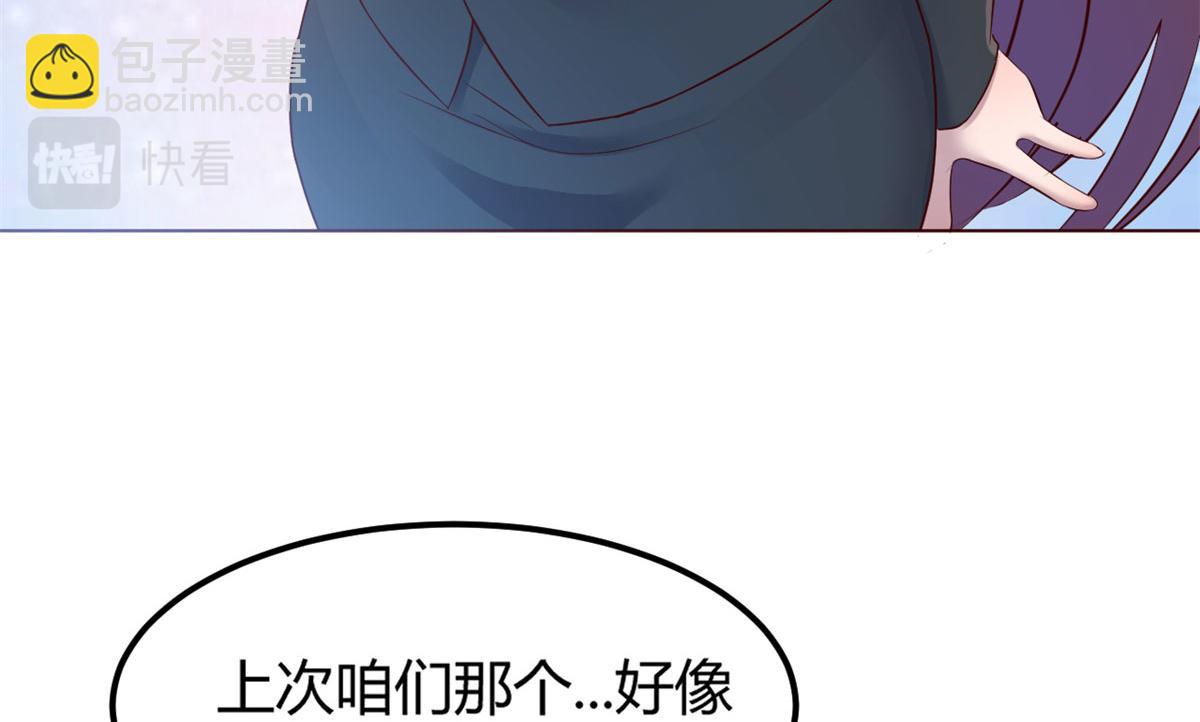 我的姐姐是大明星 - 31 老姐的獎勵(2/3) - 5