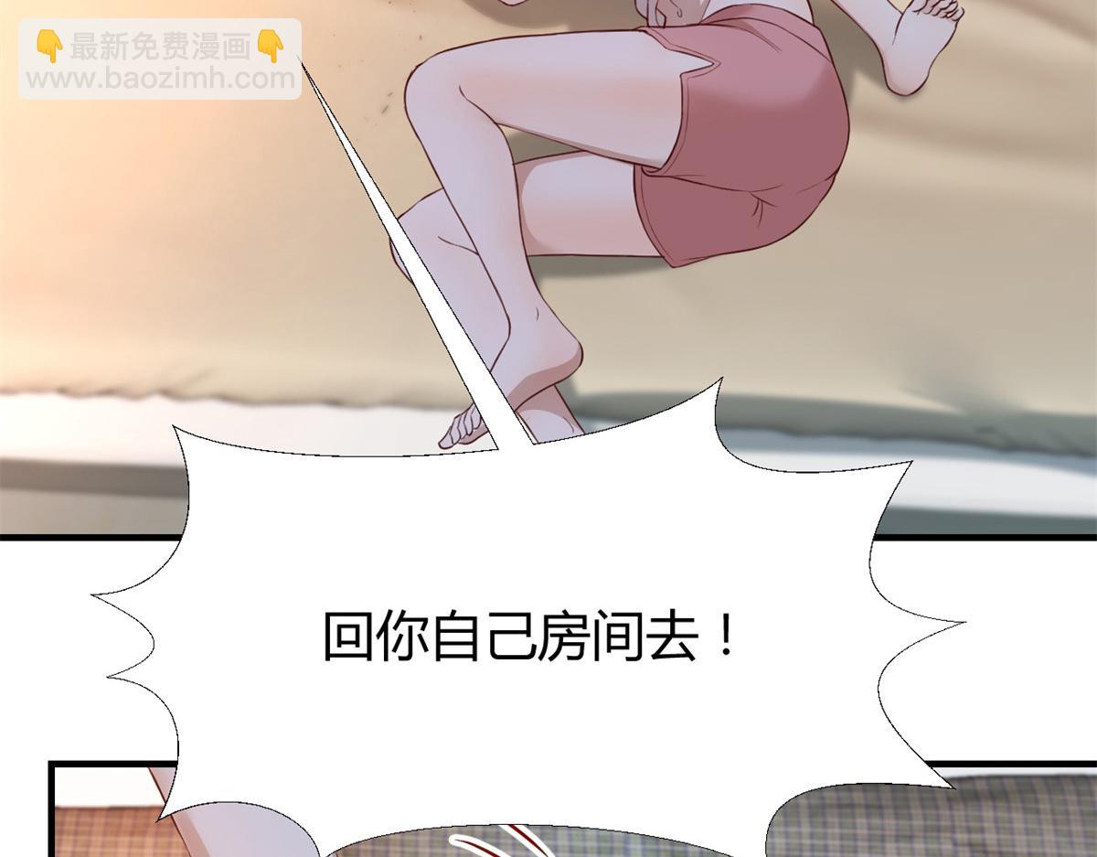 我的姐姐是大明星 - 33 系統居然有神功秘籍(1/3) - 7