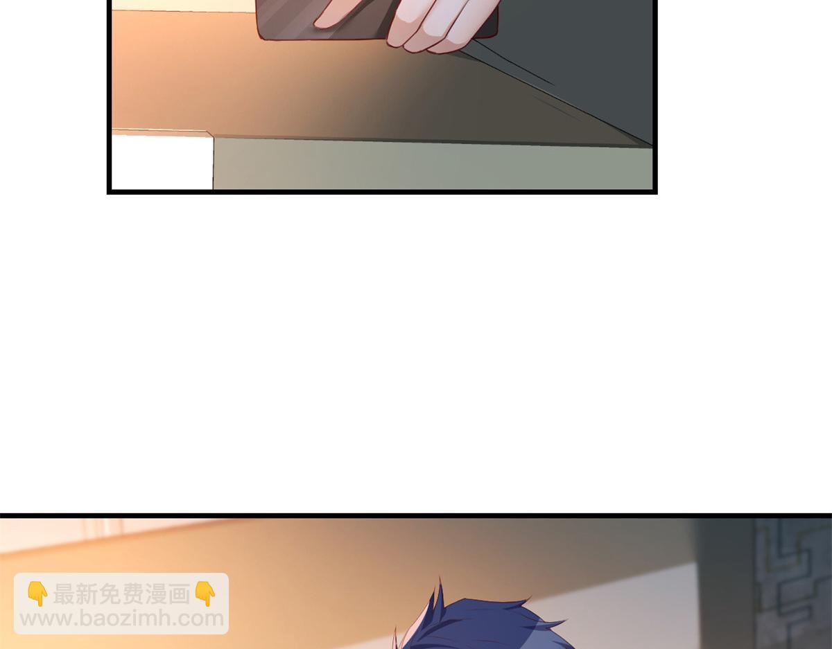 我的姐姐是大明星 - 33 系統居然有神功秘籍(1/3) - 2