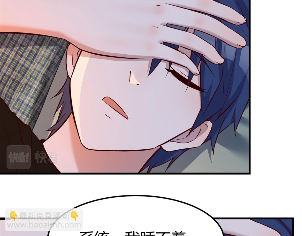 我的姐姐是大明星 - 33 系統居然有神功秘籍(1/3) - 3