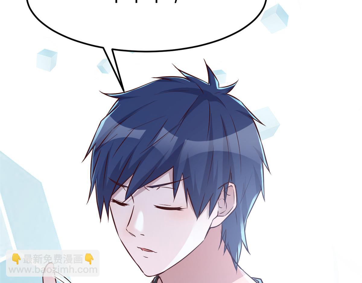 我的姐姐是大明星 - 33 系統居然有神功秘籍(1/3) - 7