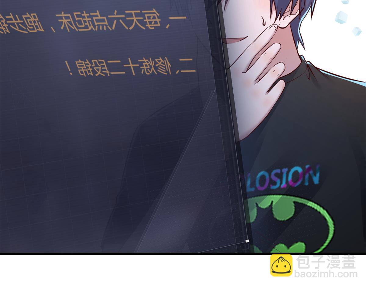 我的姐姐是大明星 - 33 系統居然有神功秘籍(2/3) - 5