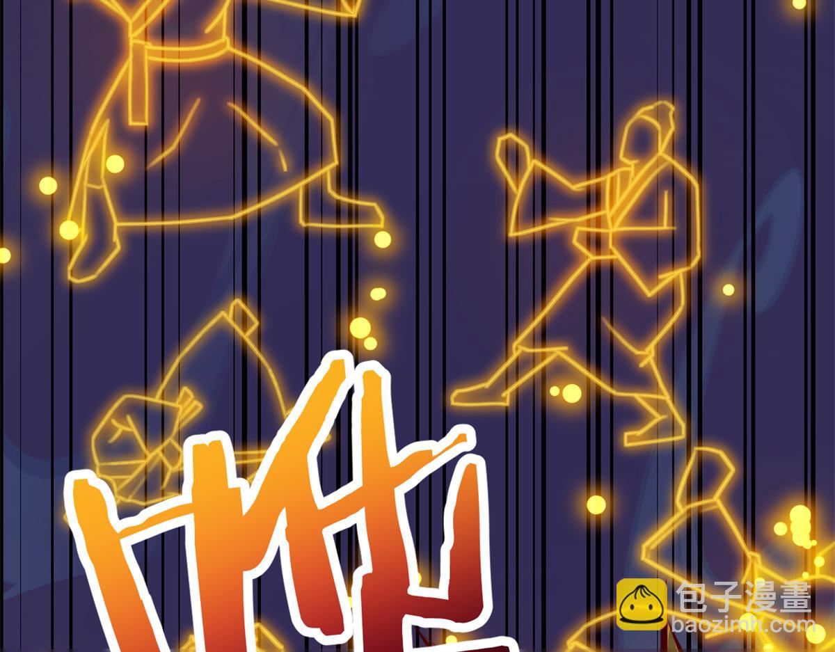 我的姐姐是大明星 - 33 系統居然有神功秘籍(2/3) - 5