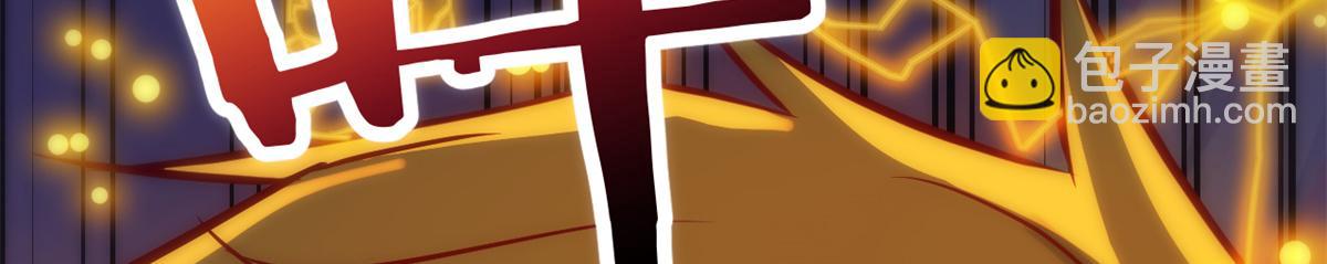 我的姐姐是大明星 - 33 系統居然有神功秘籍(2/3) - 6