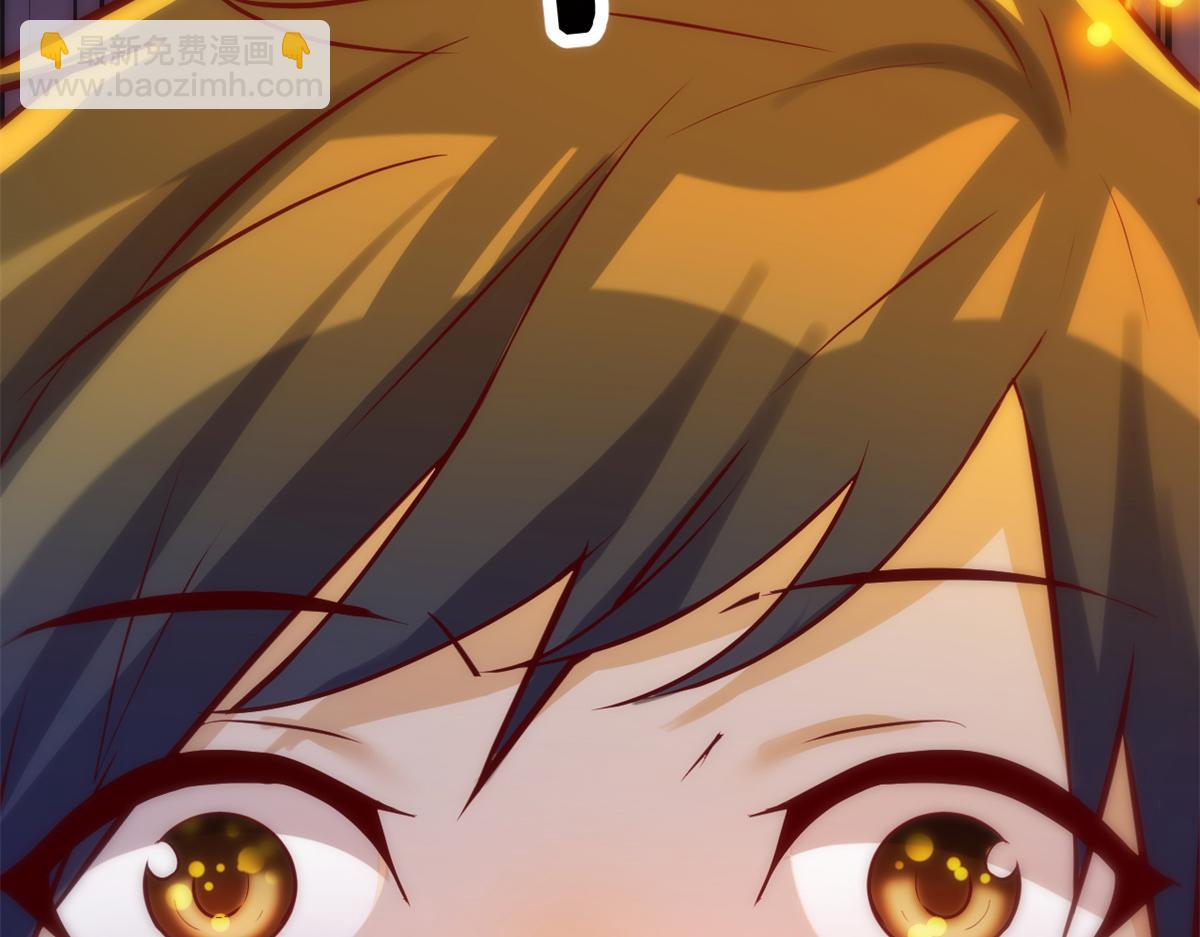 我的姐姐是大明星 - 33 系統居然有神功秘籍(2/3) - 7