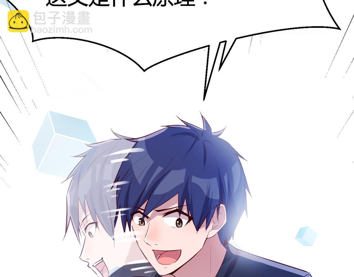 我的姐姐是大明星 - 33 系統居然有神功秘籍(2/3) - 3