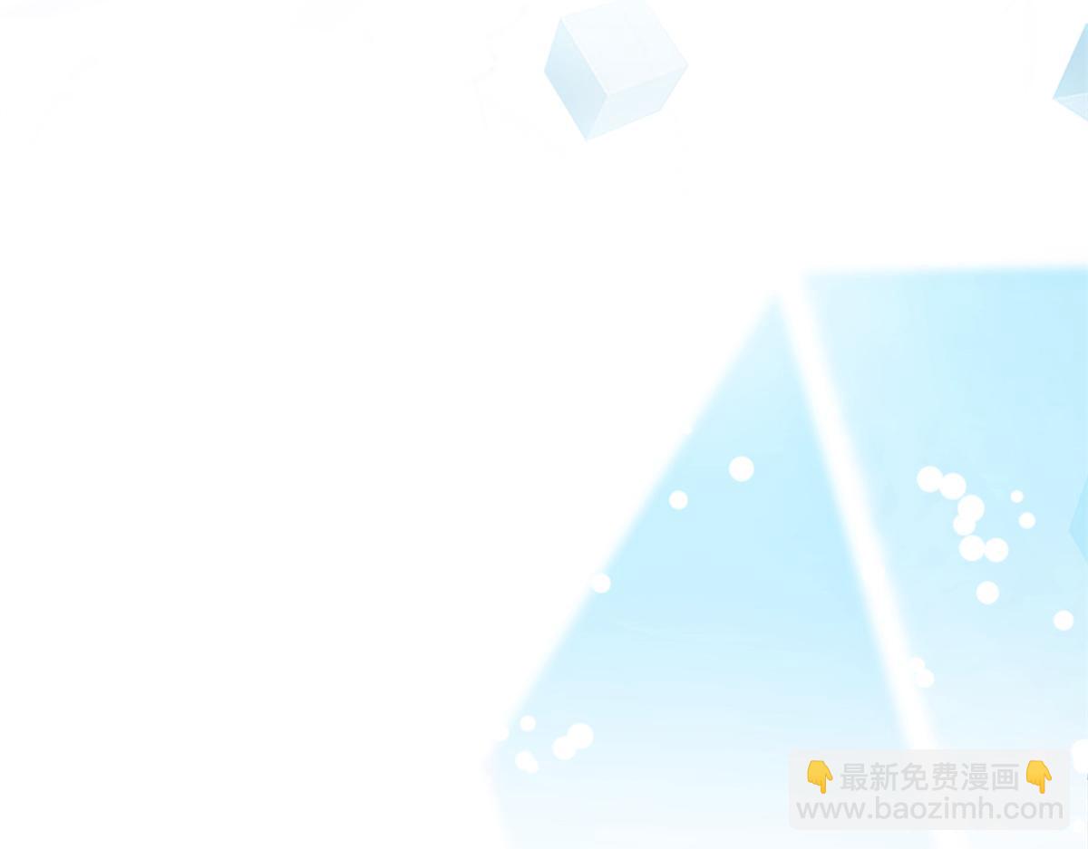 我的姐姐是大明星 - 33 系統居然有神功秘籍(2/3) - 6