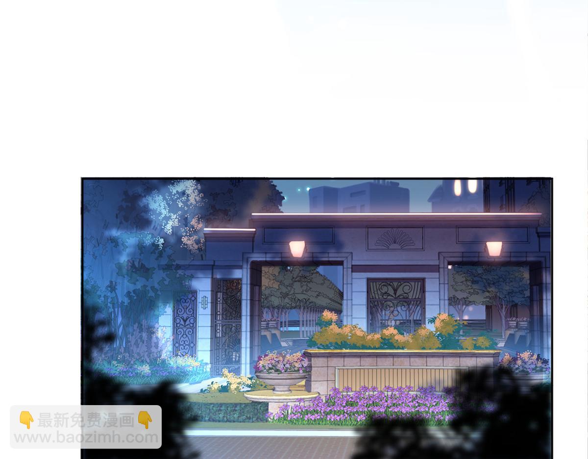 我的姐姐是大明星 - 33 系統居然有神功秘籍(2/3) - 7