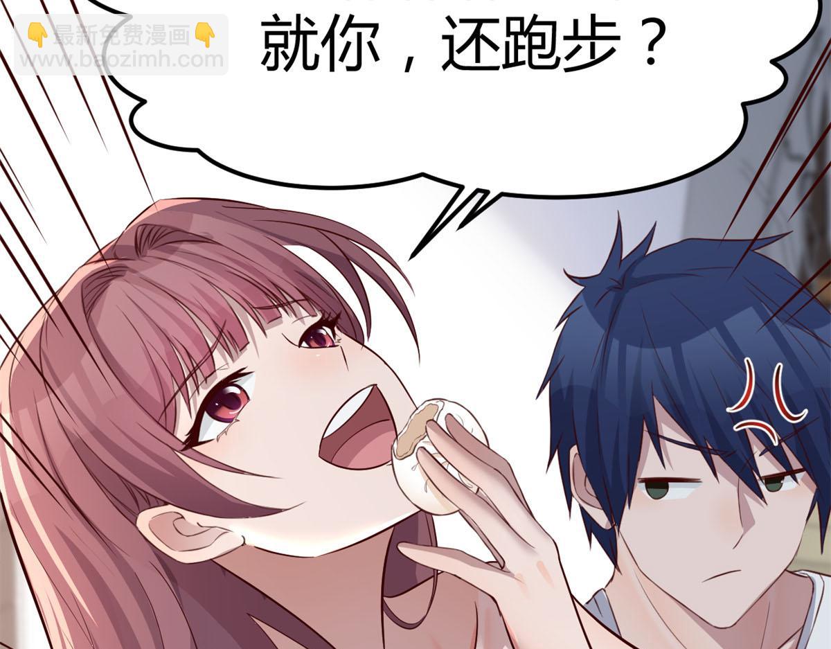 我的姐姐是大明星 - 35 敗家的娘們(1/2) - 3