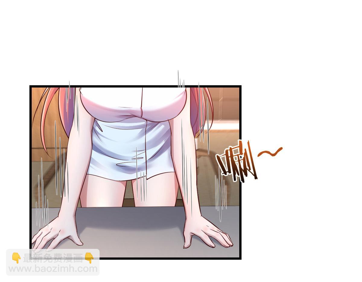 我的姐姐是大明星 - 35 敗家的娘們(1/2) - 2