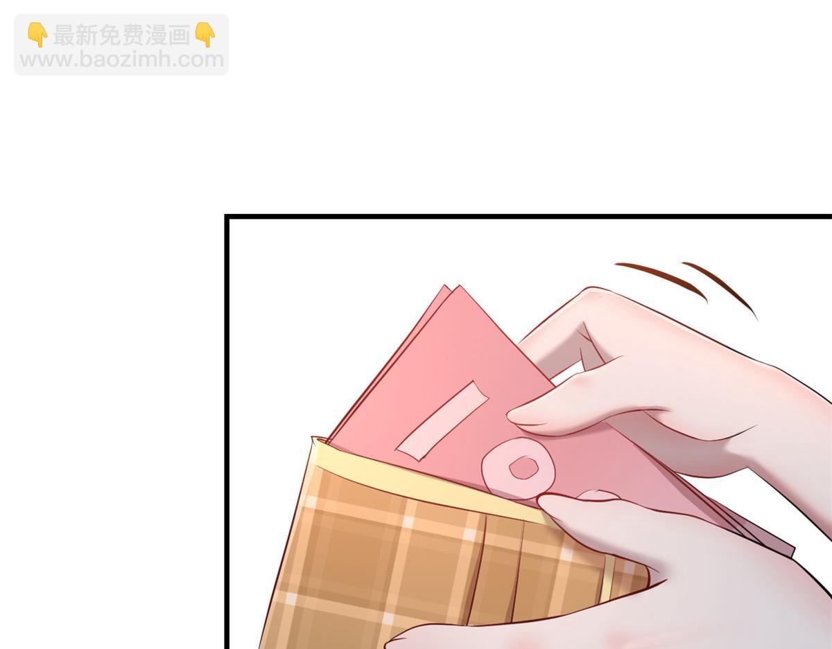 我的姐姐是大明星 - 35 敗家的娘們(1/2) - 6