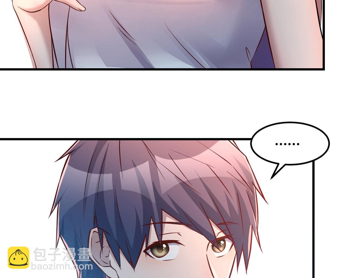 我的姐姐是大明星 - 35 敗家的娘們(2/2) - 6