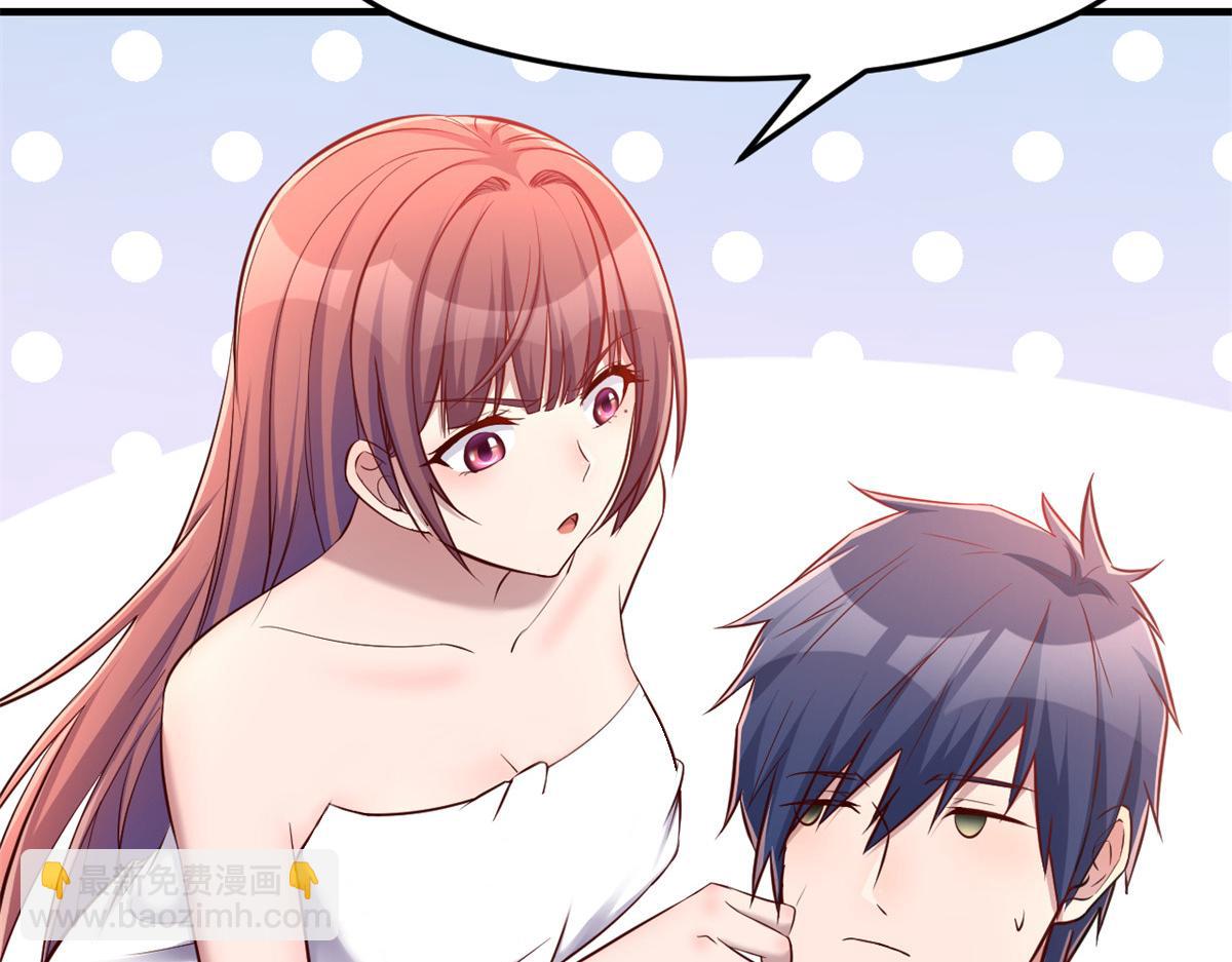 我的姐姐是大明星 - 35 敗家的娘們(2/2) - 4