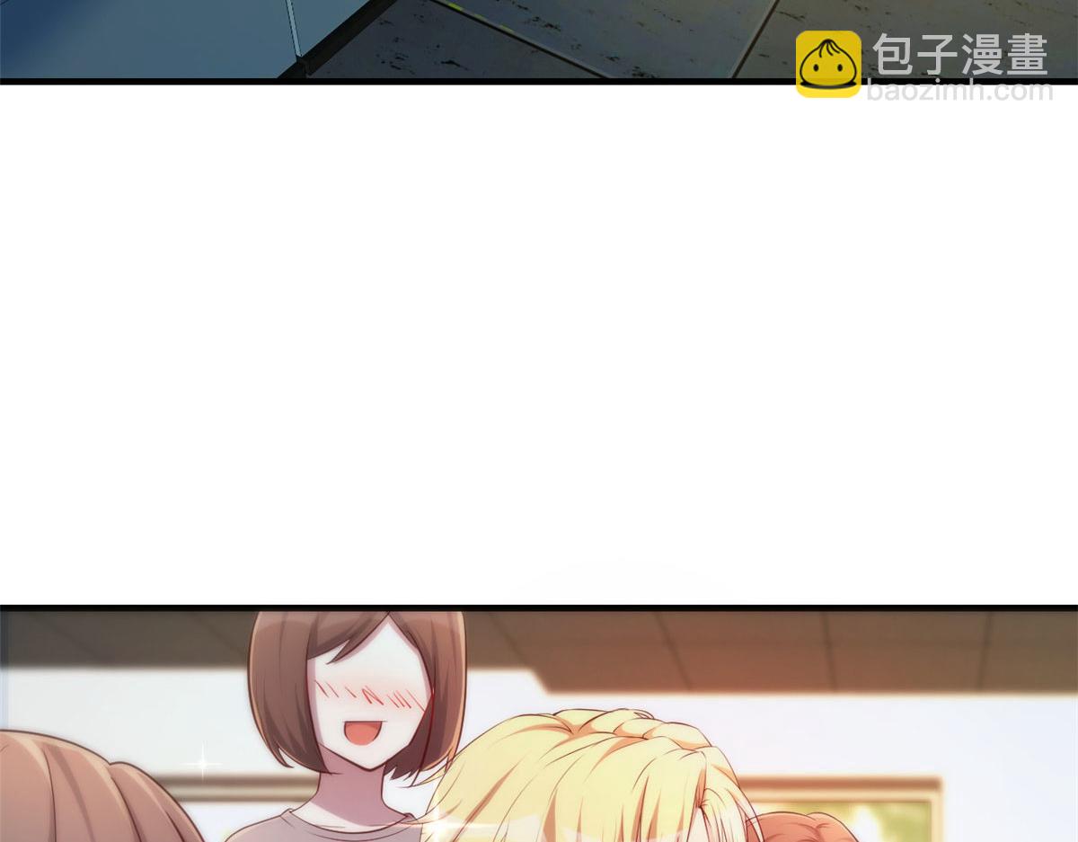 我的姐姐是大明星 - 37 來自校草的打擊(1/3) - 5