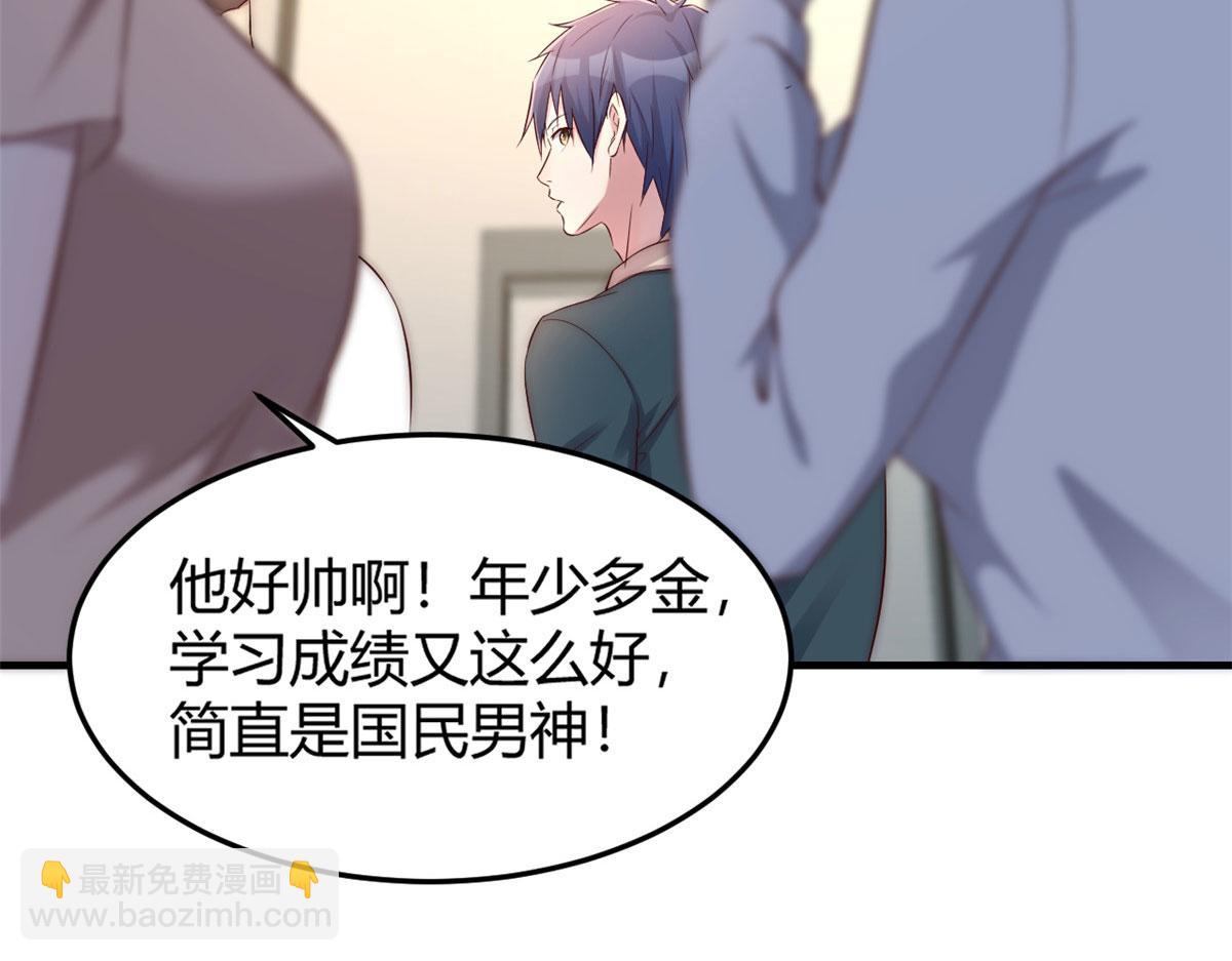 我的姐姐是大明星 - 37 來自校草的打擊(1/3) - 2