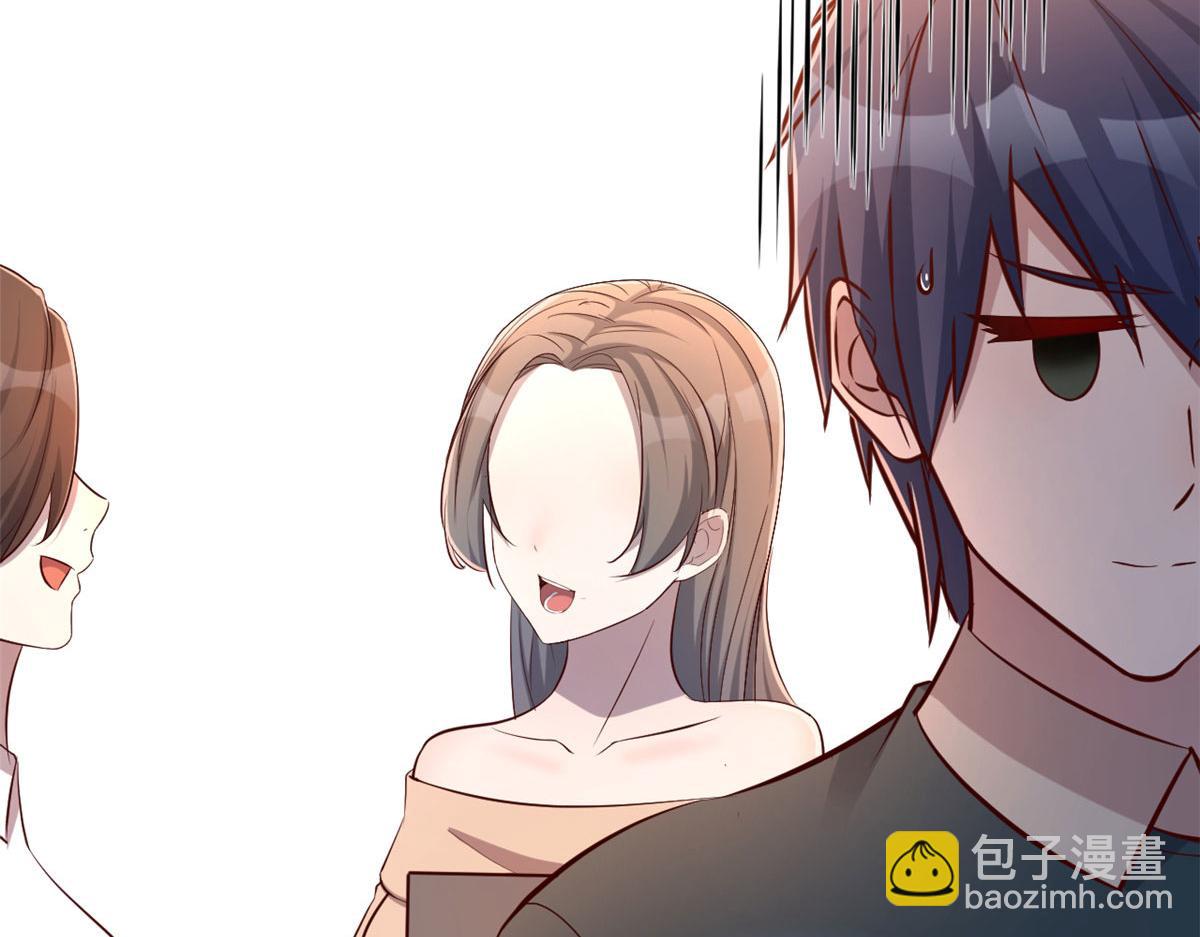 我的姐姐是大明星 - 37 來自校草的打擊(1/3) - 5