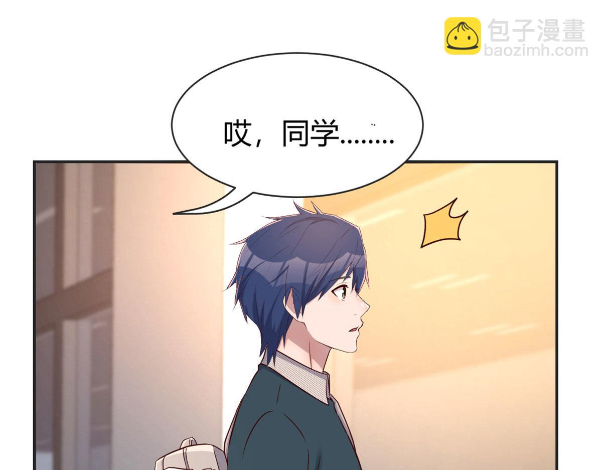 我的姐姐是大明星 - 37 來自校草的打擊(1/3) - 2