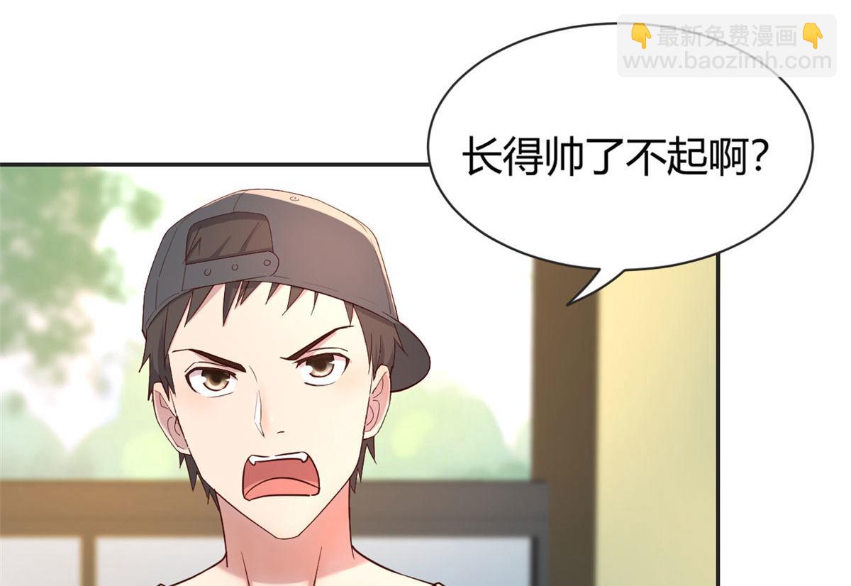 我的姐姐是大明星 - 37 來自校草的打擊(1/3) - 5