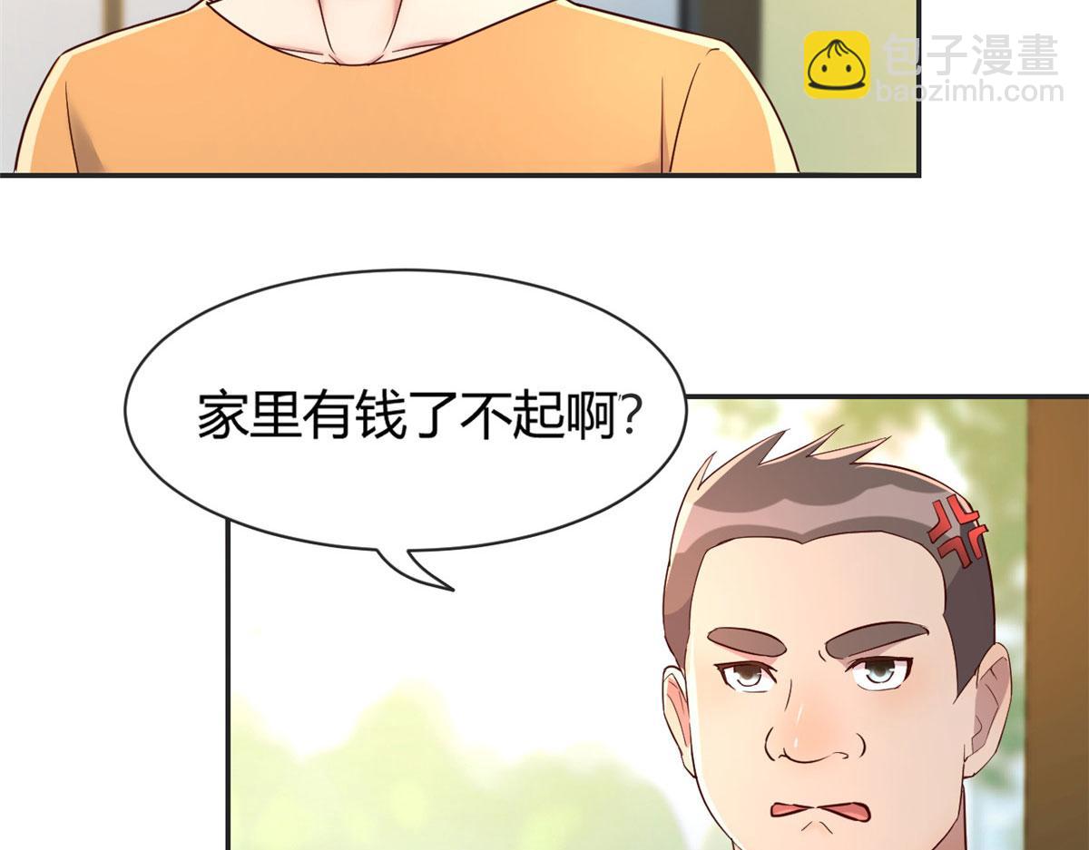 我的姐姐是大明星 - 37 來自校草的打擊(1/3) - 6