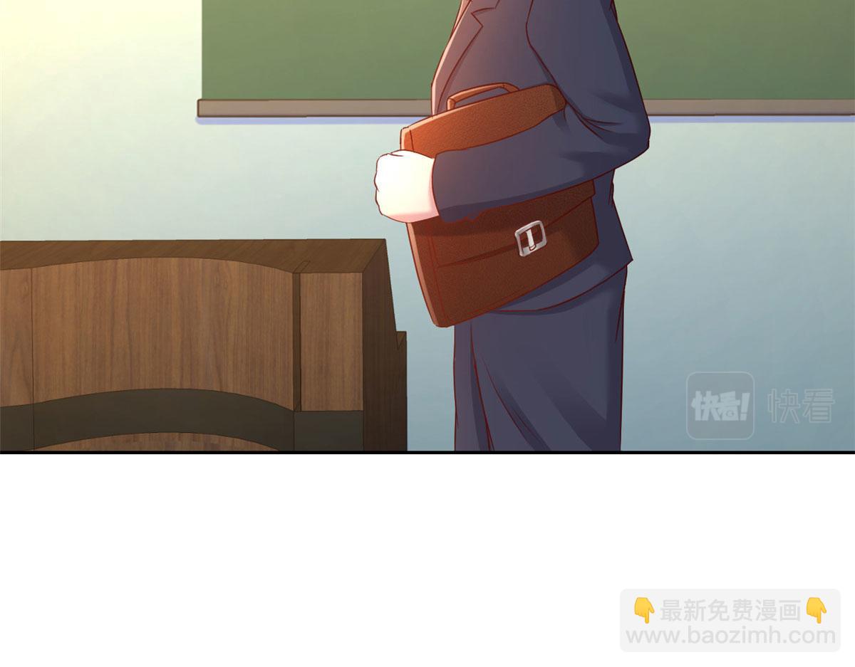 我的姐姐是大明星 - 37 來自校草的打擊(2/3) - 7