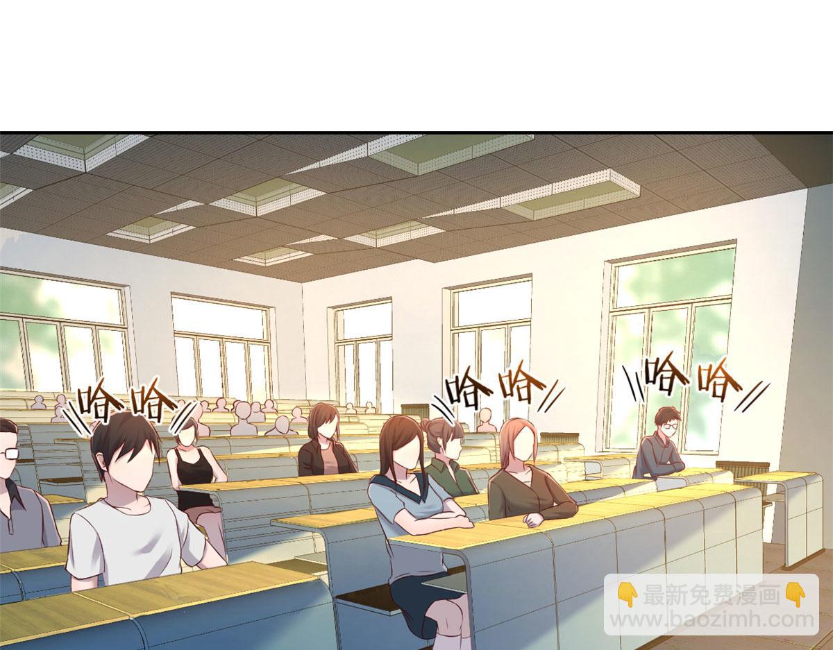 我的姐姐是大明星 - 37 來自校草的打擊(2/3) - 5