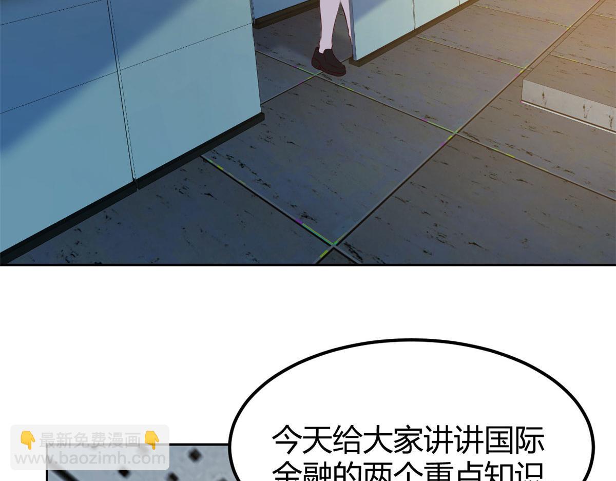 我的姐姐是大明星 - 37 來自校草的打擊(2/3) - 6