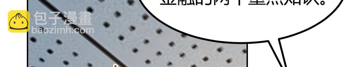 我的姐姐是大明星 - 37 來自校草的打擊(2/3) - 7